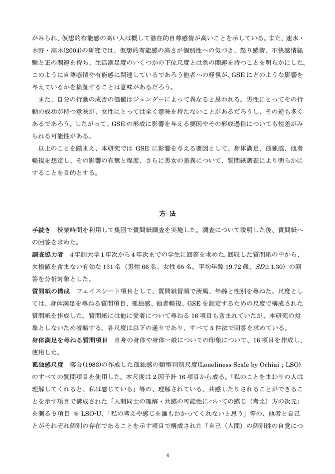 Catherine 1 1 ページ 1 Created With Publitas Com