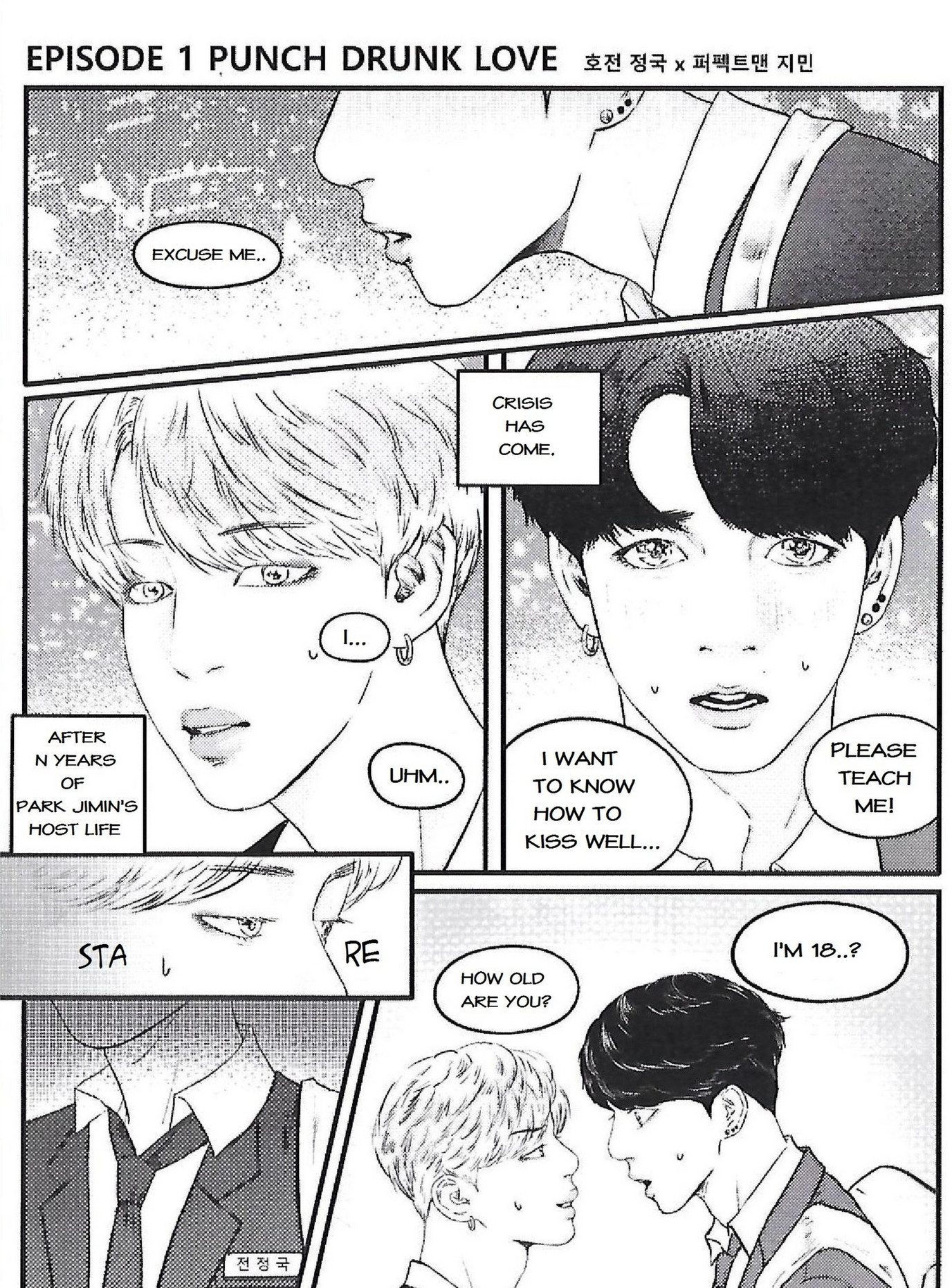 Jimin-E - PDL Trans by Ruis - Page 1 - Created with Publitas.com