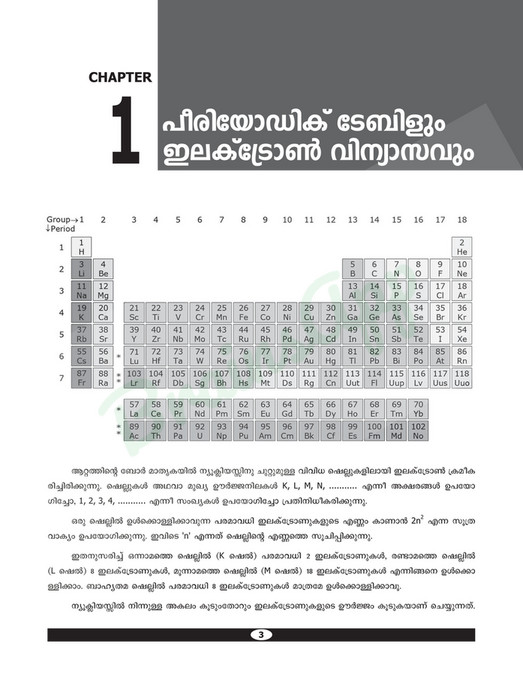 8675432vg - c - Page 1 - Created with Publitas.com