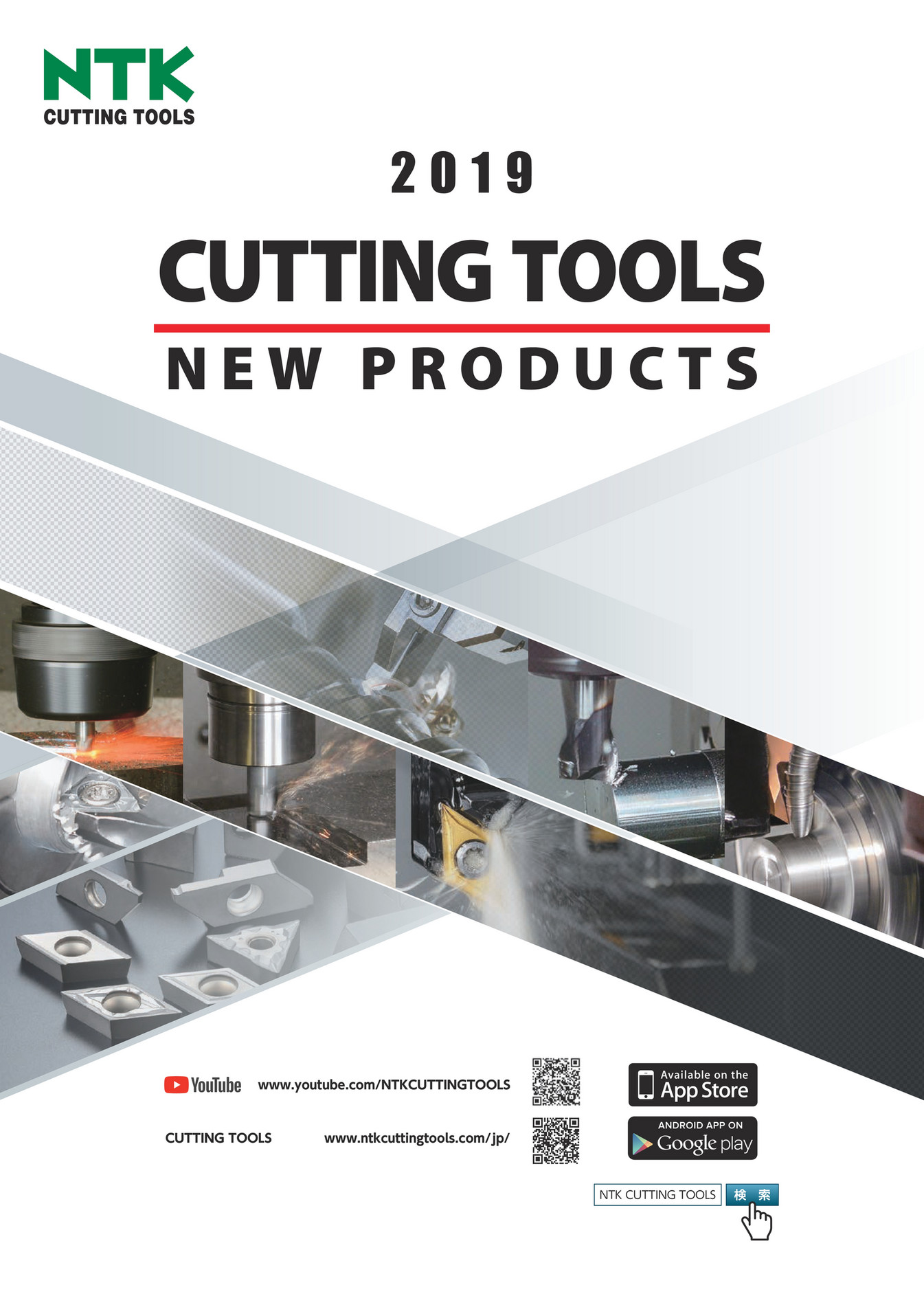 NGK Spark Plugs (Asia) ③2019 Cutting Tools New Products_English Page 1