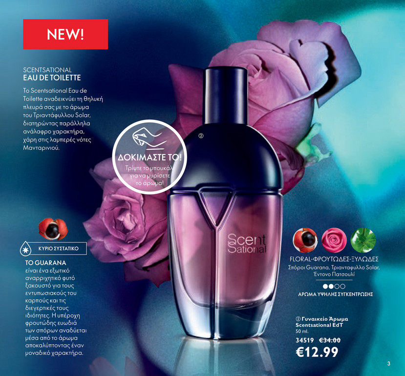 parfum scent sational oriflame