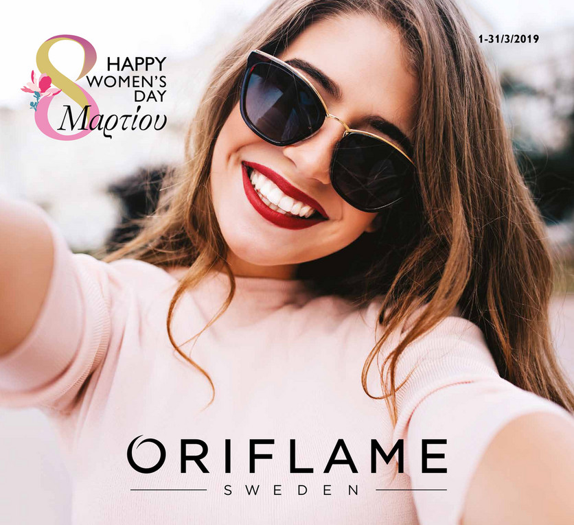 Oriflame png images | PNGWing