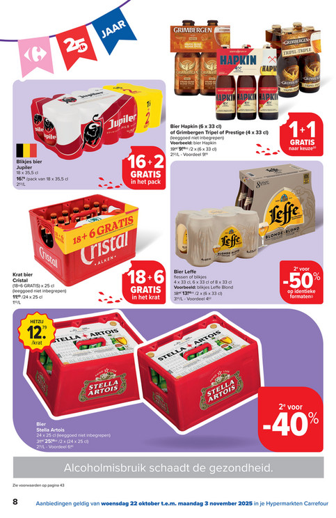 Blikjes bier Jupiler