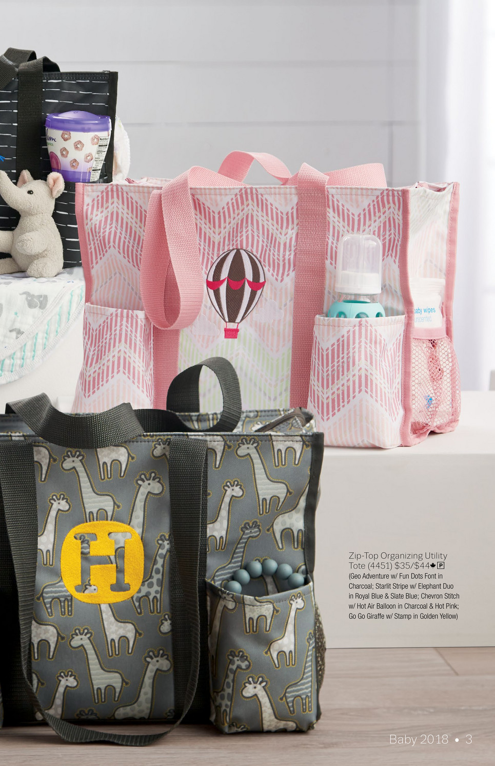 Thirty One Zip-top Organizing Utility Tote *Diamond Geo*