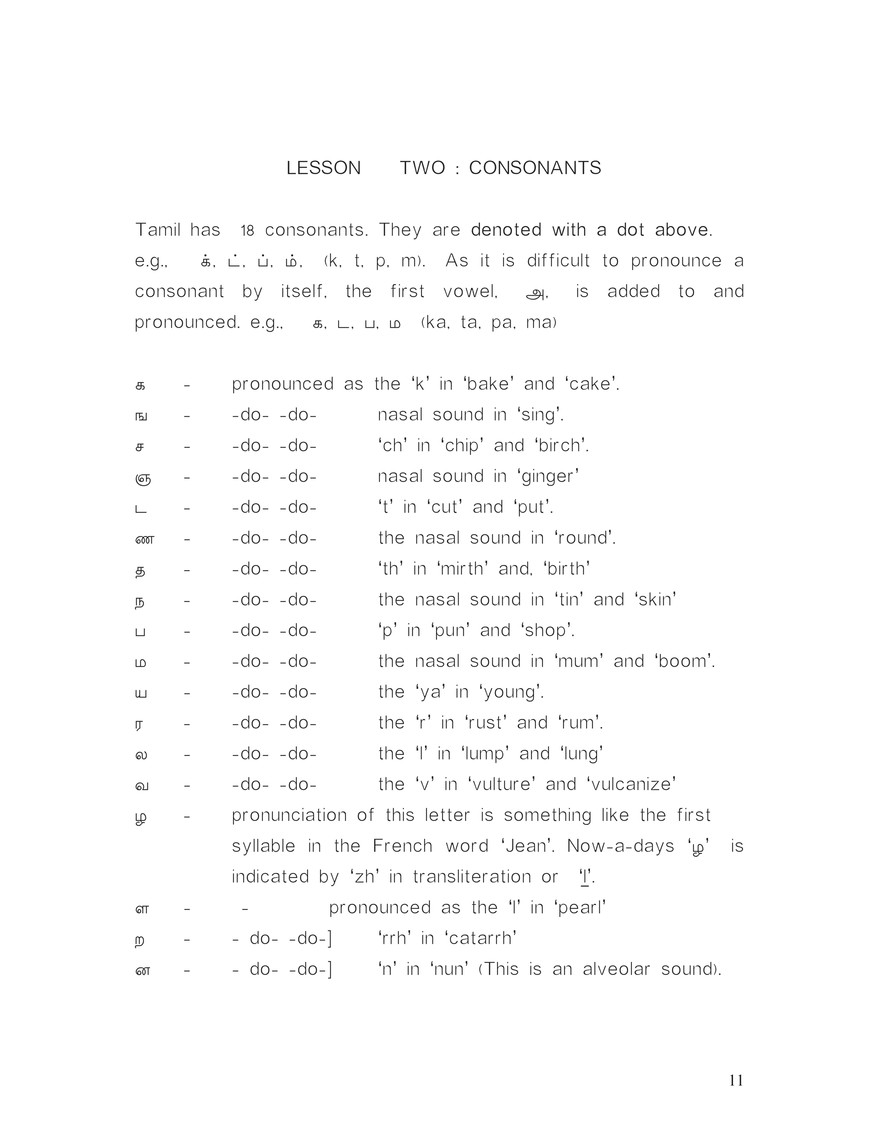 Metro Tours Tamil Through English Page 8 9 Created With Publitas Com