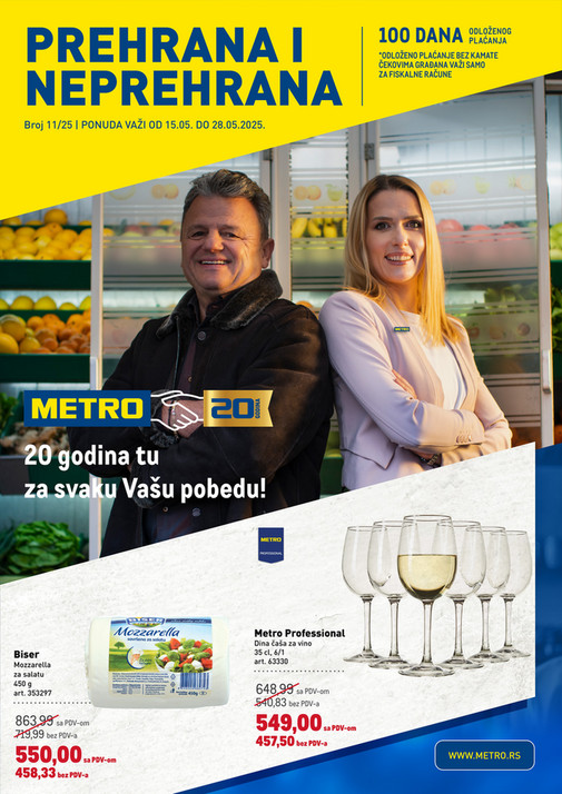 Prehrana i neprehrana