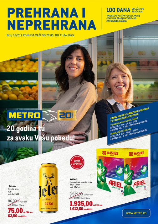Prehrana i neprehrana 25-12