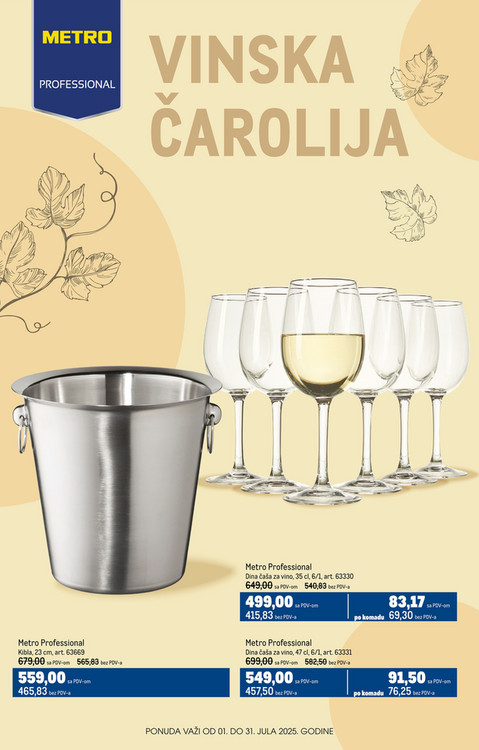Vinska čarolija