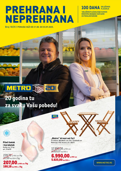Prehrana i neprehrana