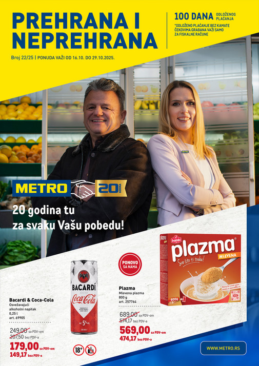 Prehrana i neprehrana