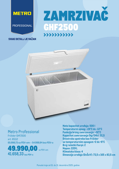 Zamrzivač GHF2500