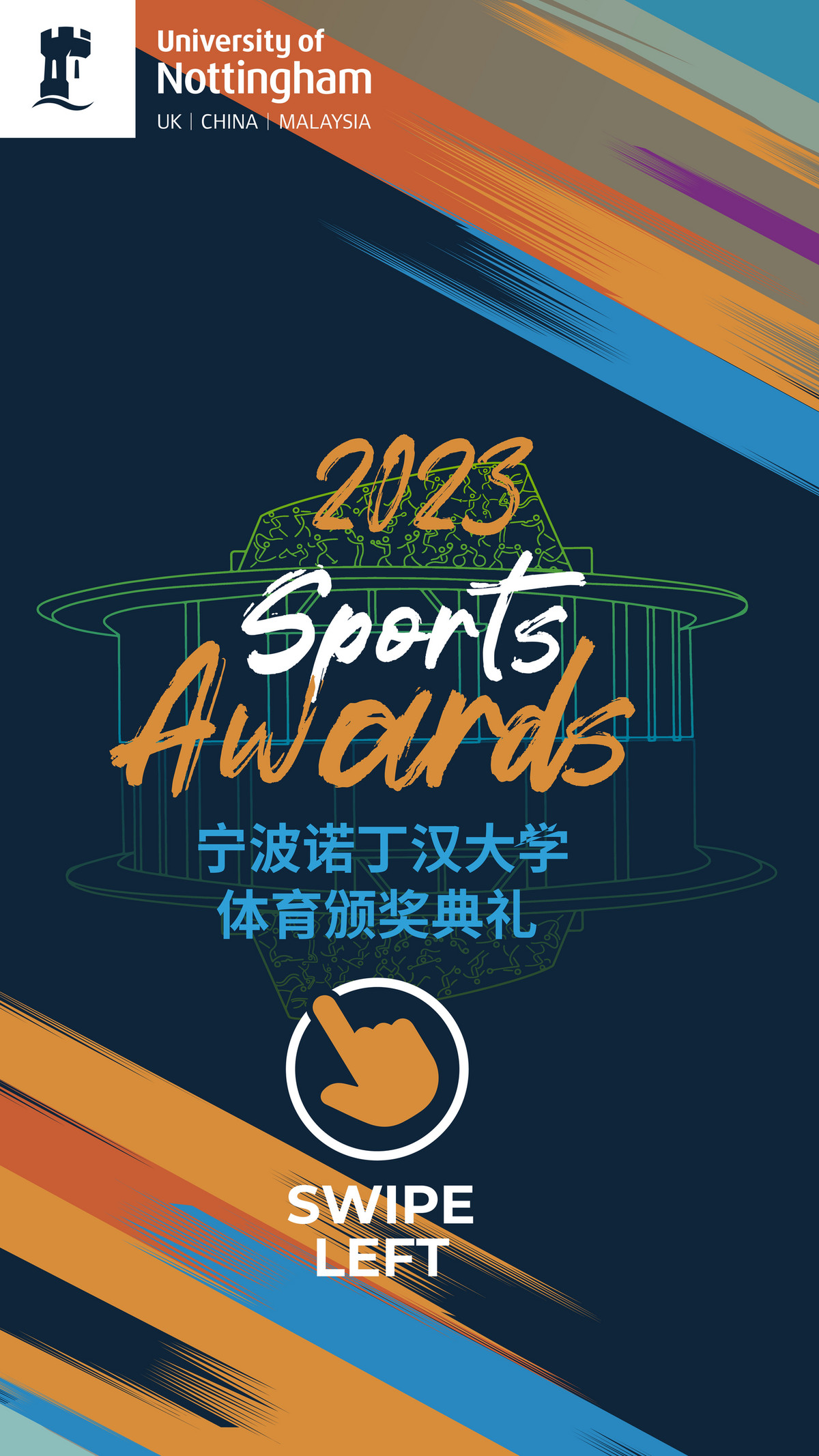 unnc Sports_awards_2023 Page 1