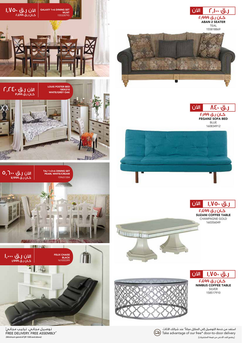 Home Centre Qatar Special Offer Flyer Ar Page 2 3