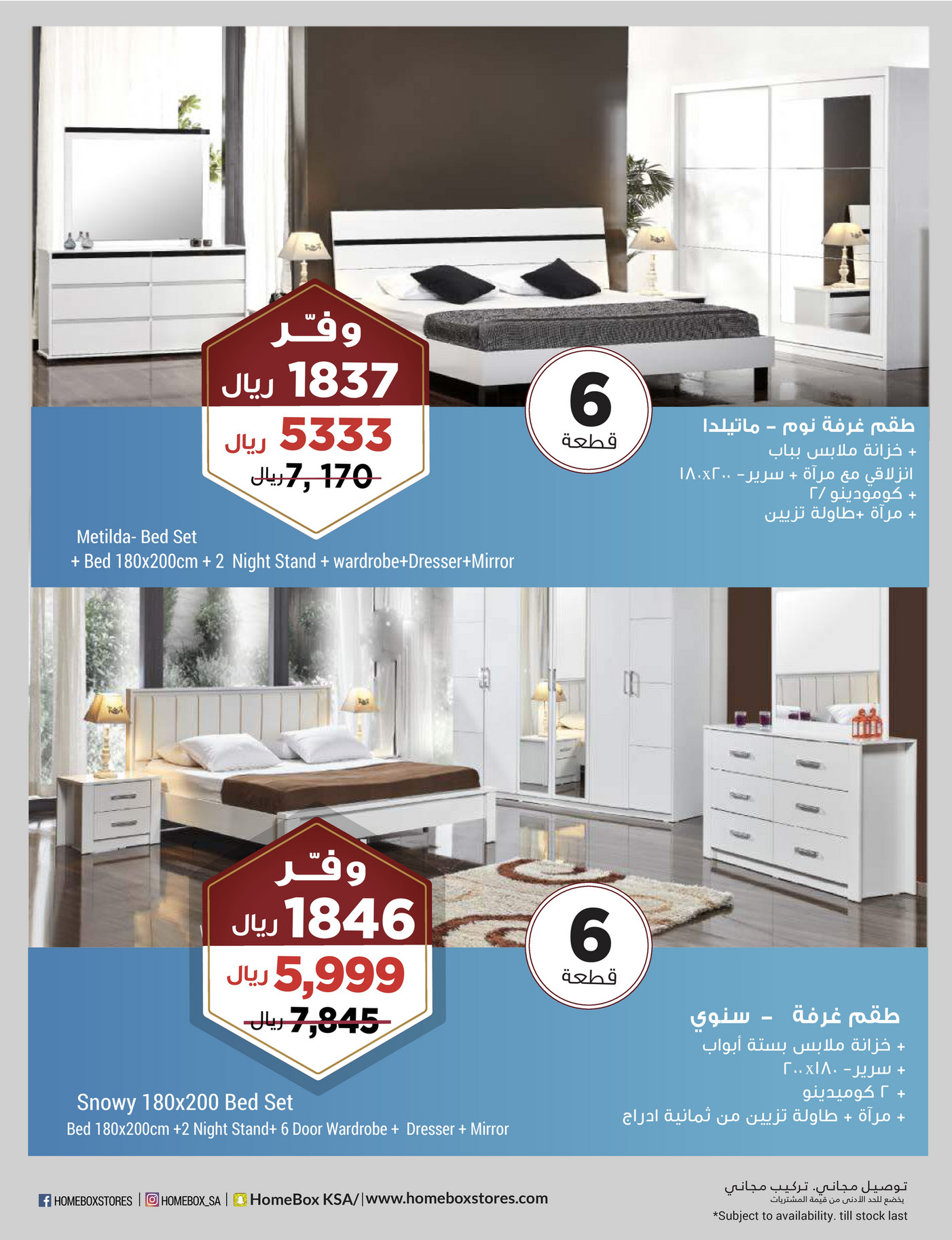 Landmark Group Ksa Package Booklet 2020 Page 14 15