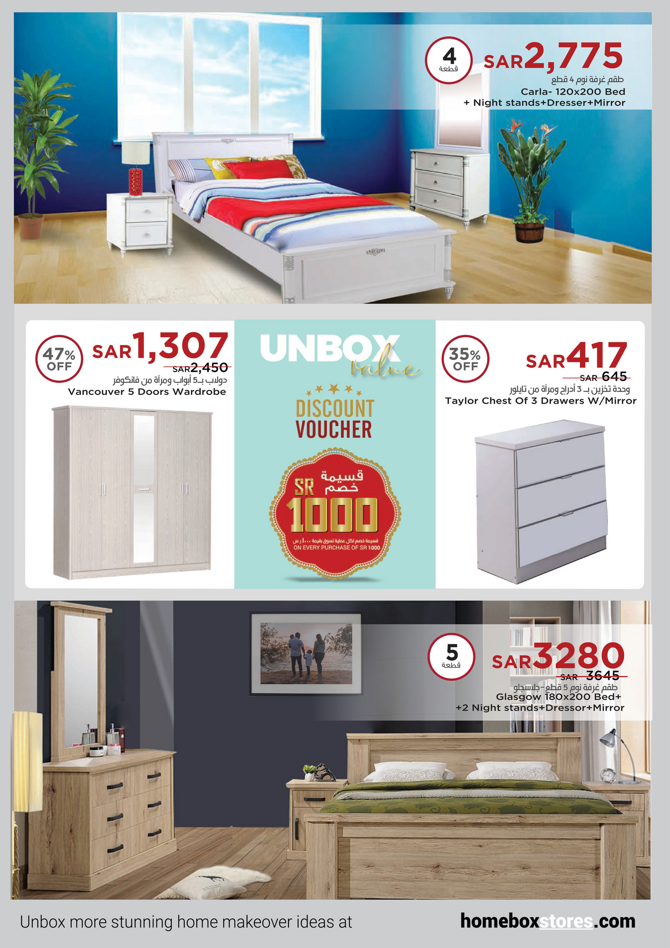 Landmark Group Home Box Sale October 2020 Page 12 13