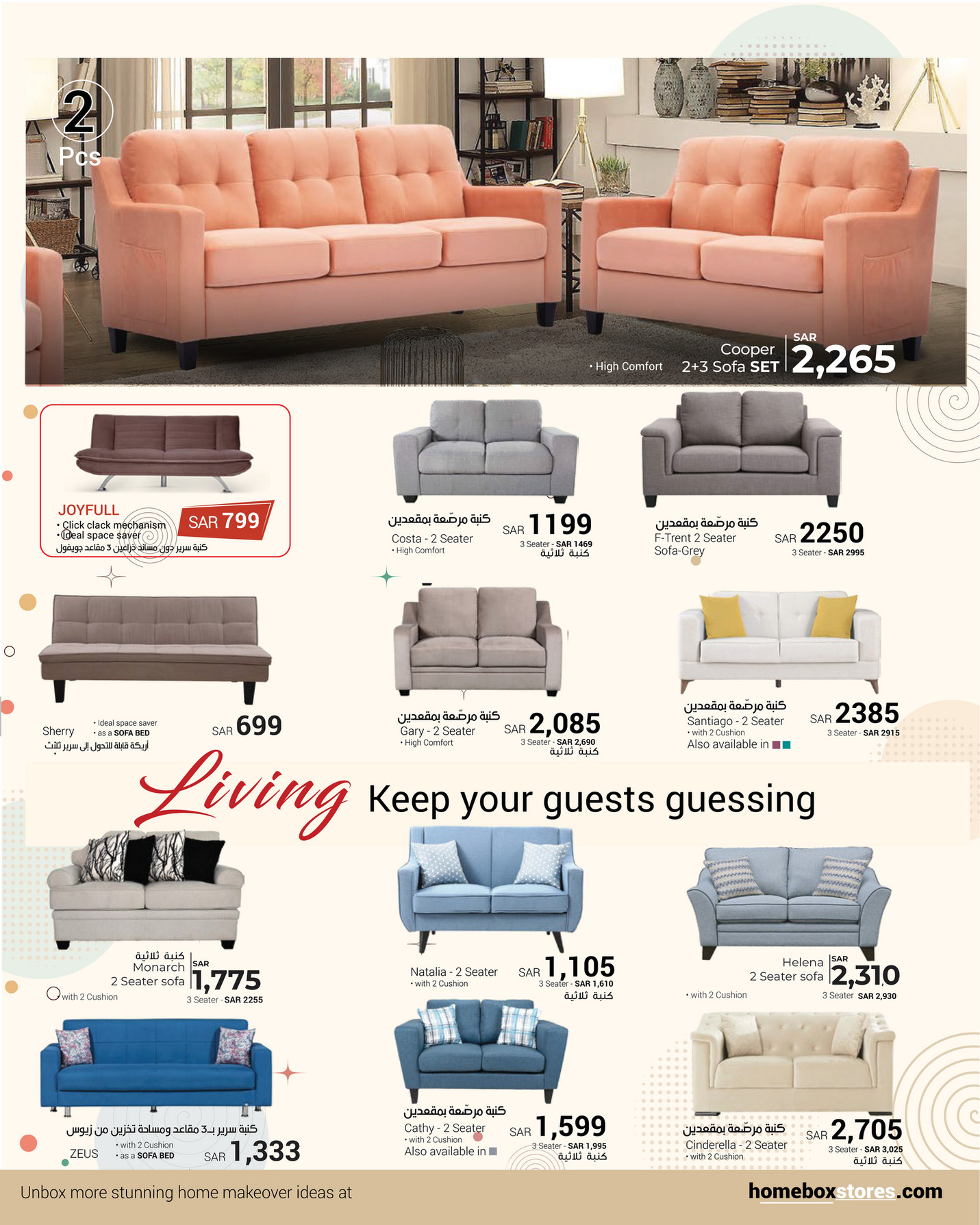 Landmark Group Ksa Catalouge Spring Edition Page 1 Landmark Group Ksa Catalouge Spring Edition Page 1