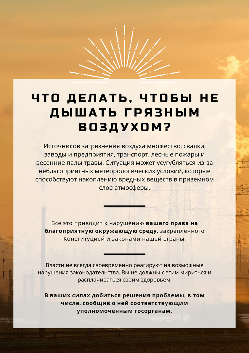 Вы точно человек?