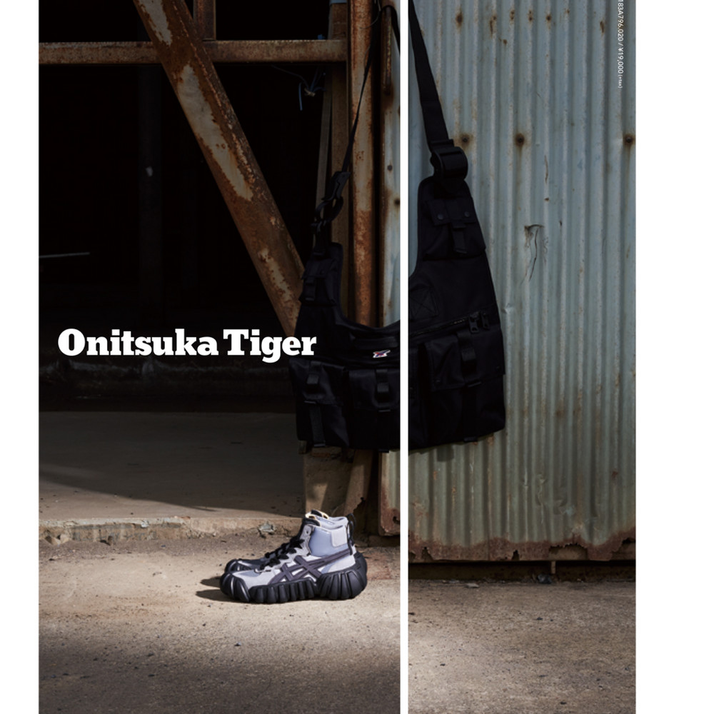 onitsuka tiger lookbook