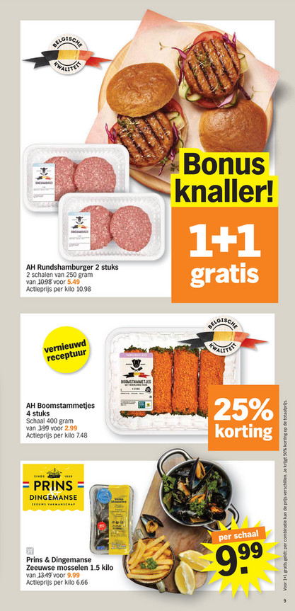 AH Rundshamburger 2 stuks
