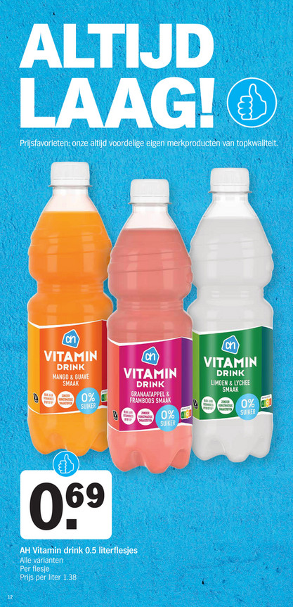 VITAMIN DRINK MANGO & GUAVE SMAAK