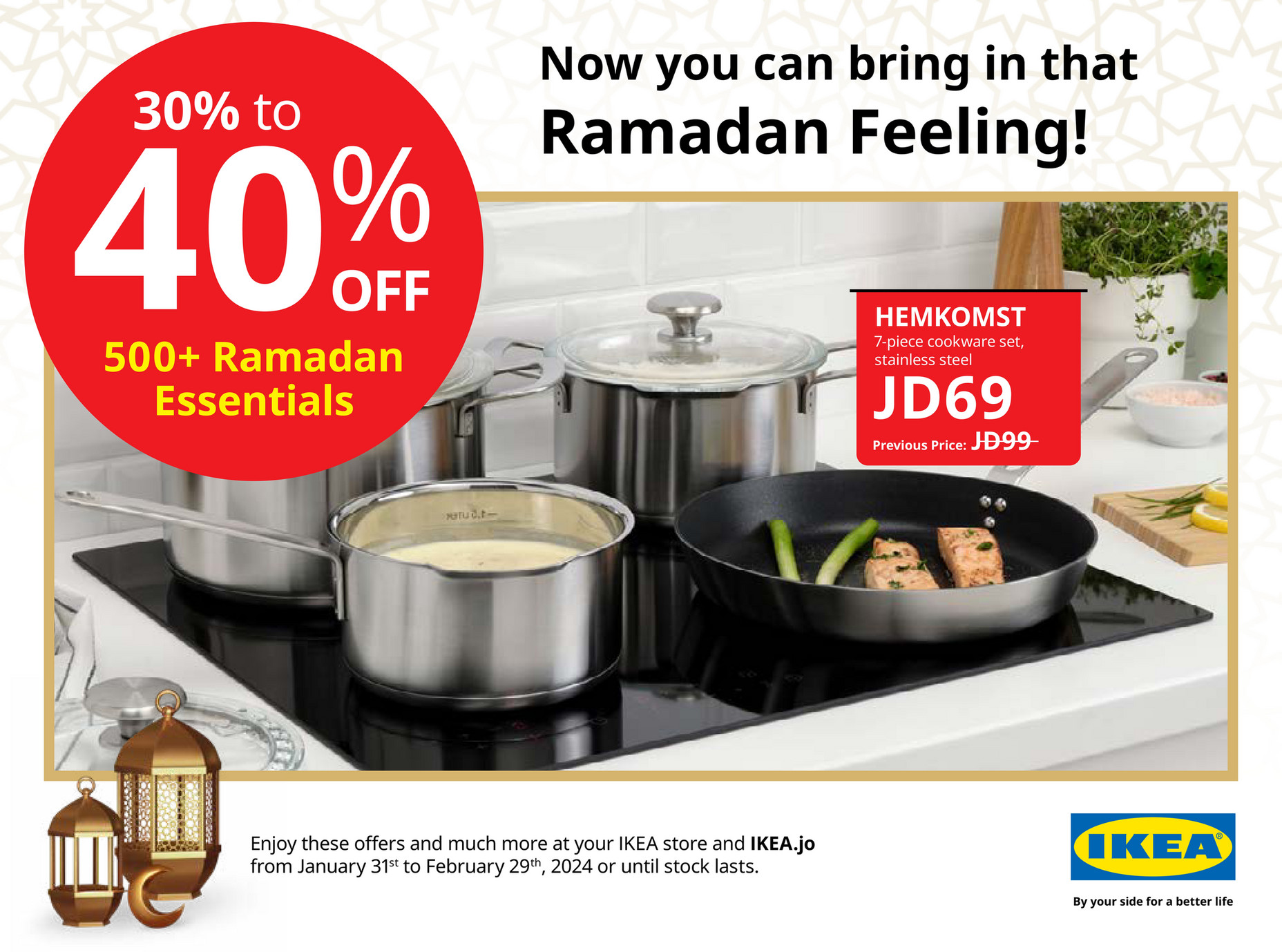 IKEA Jordan (English) JOE Ramadan Essentials FEB 2024 V2 Page 1