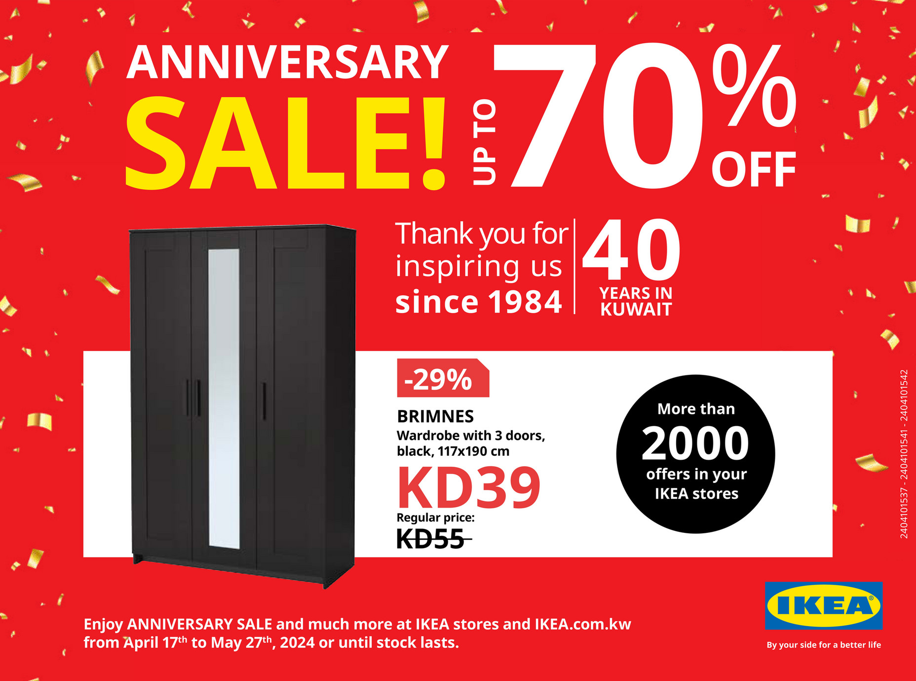 IKEA Kuwait (English) KWE ANNIVERSARY SALE APRIL 2024 v4 Page 45