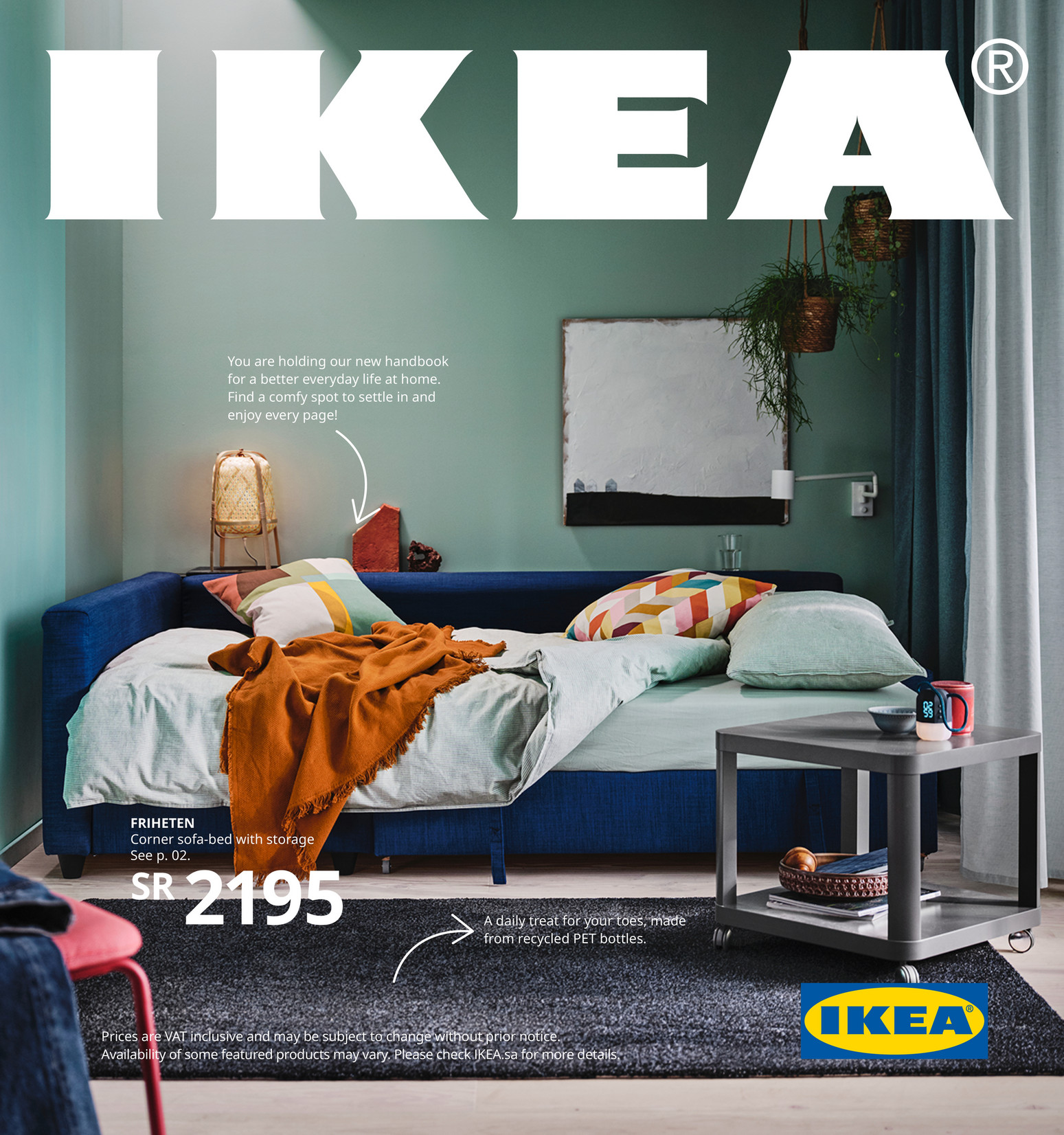 IKEA Catalogue 2021 Page 45