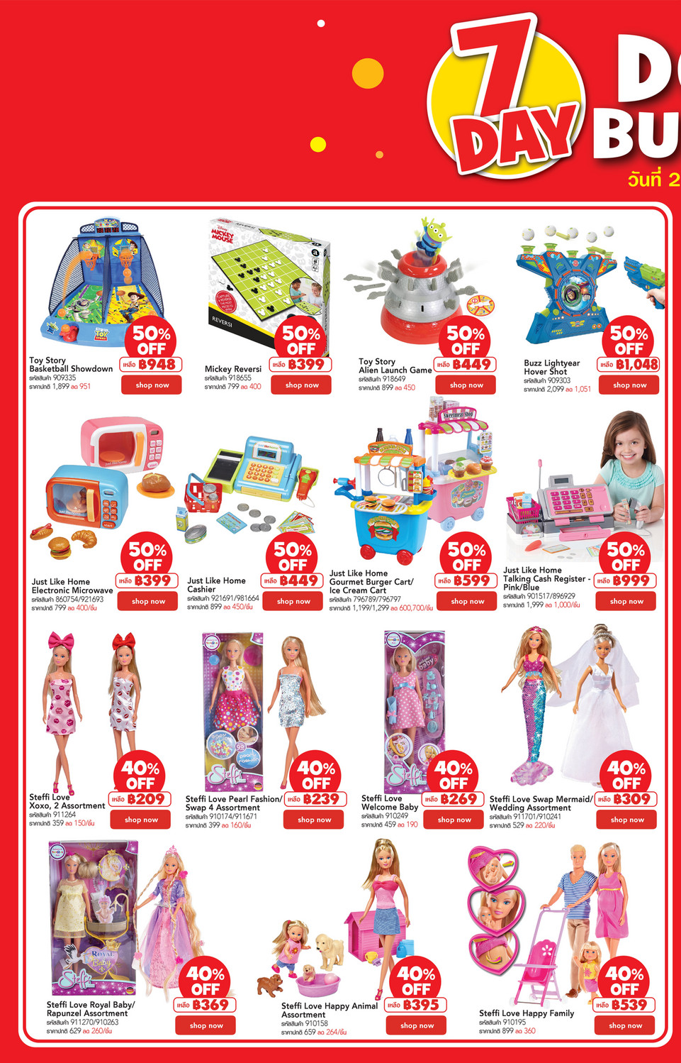 Toys R Us Asia Limited Door Busters 25 31 May 2021 Page 1