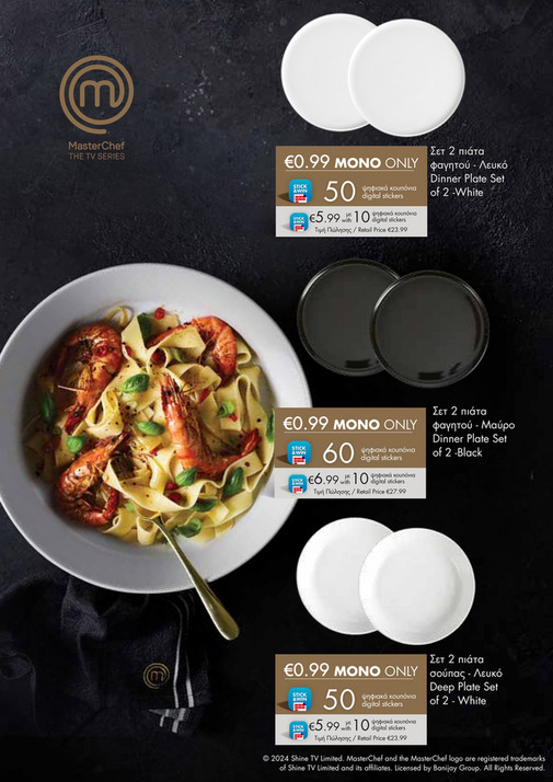 Masterchef Tableware STICK & WIN - MasterChef Dinnerware flyer - Page 1
