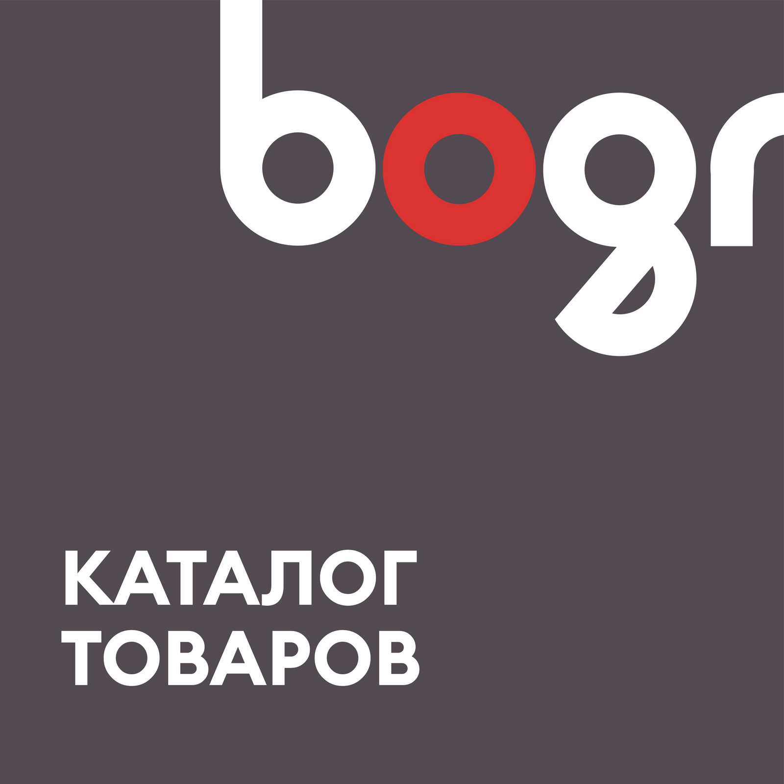 Baby Opt Group - Baby Opt Group - Каталог Бэйби Опт Груп 2023 - Page 20 ...
