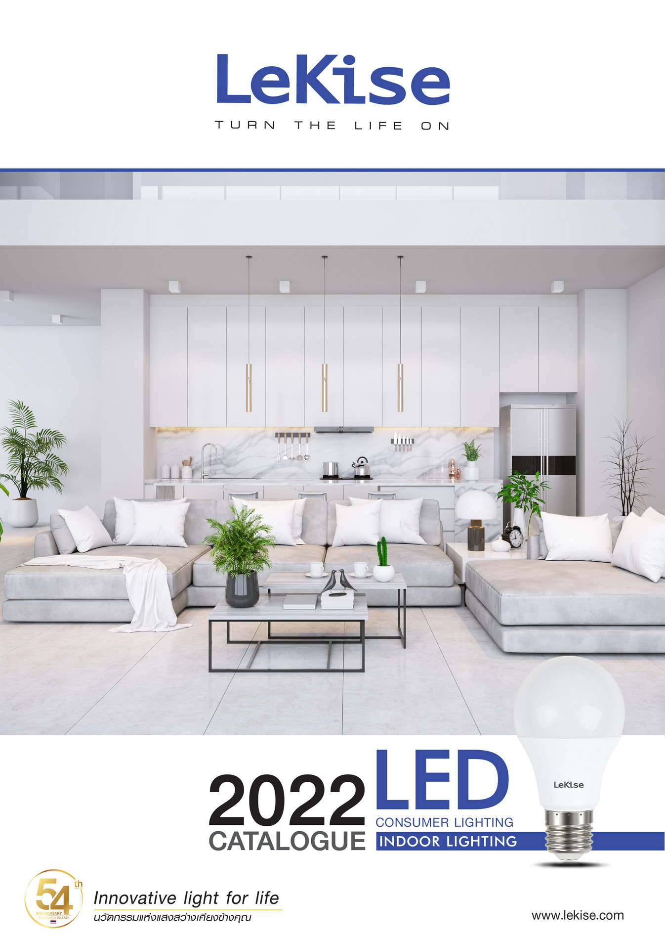 Dohome Catalogue 2022 LeKise_Indoor (2) Page 1