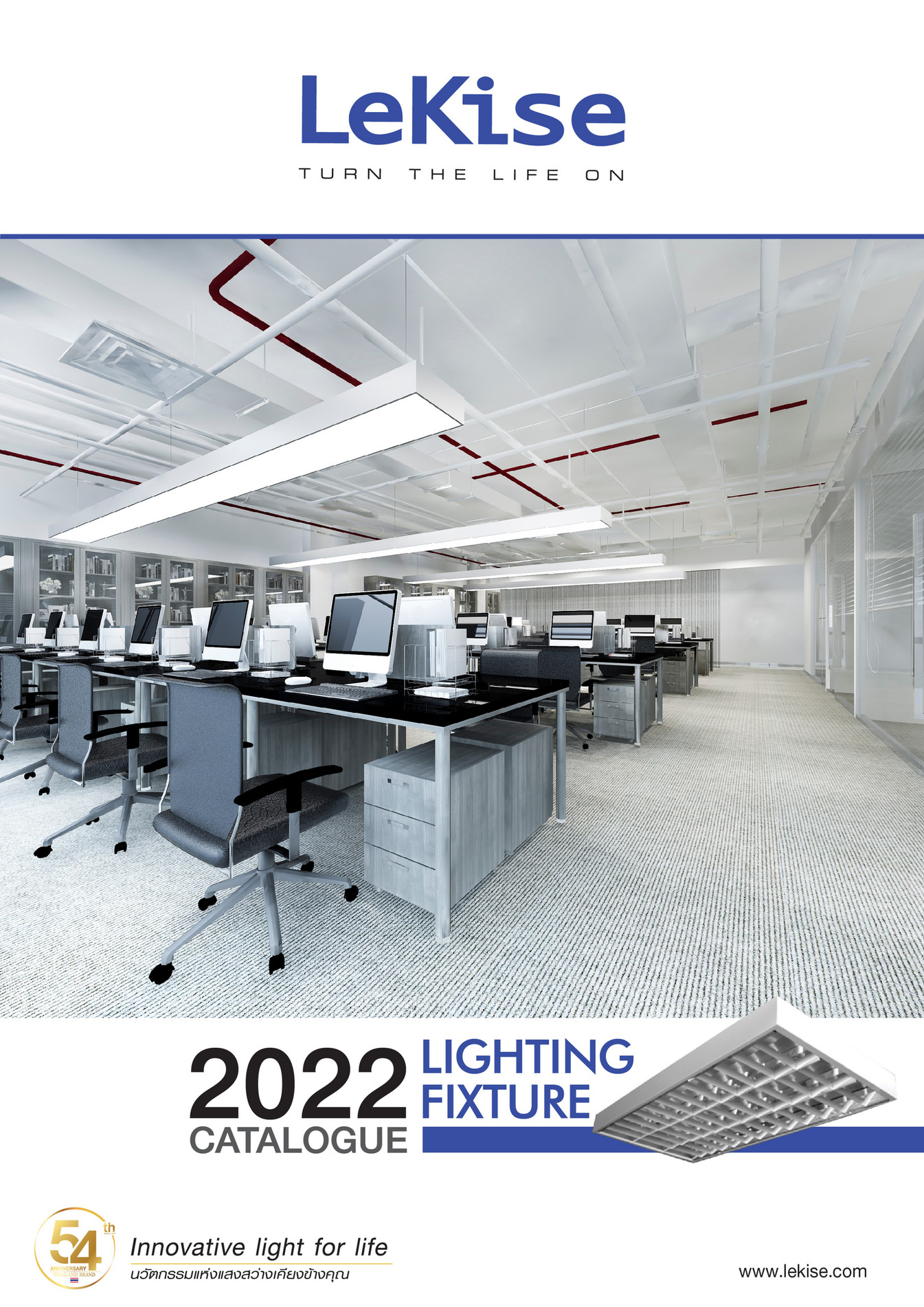 Dohome Catalogue 2022 LeKise_Lighting fixture Page 1