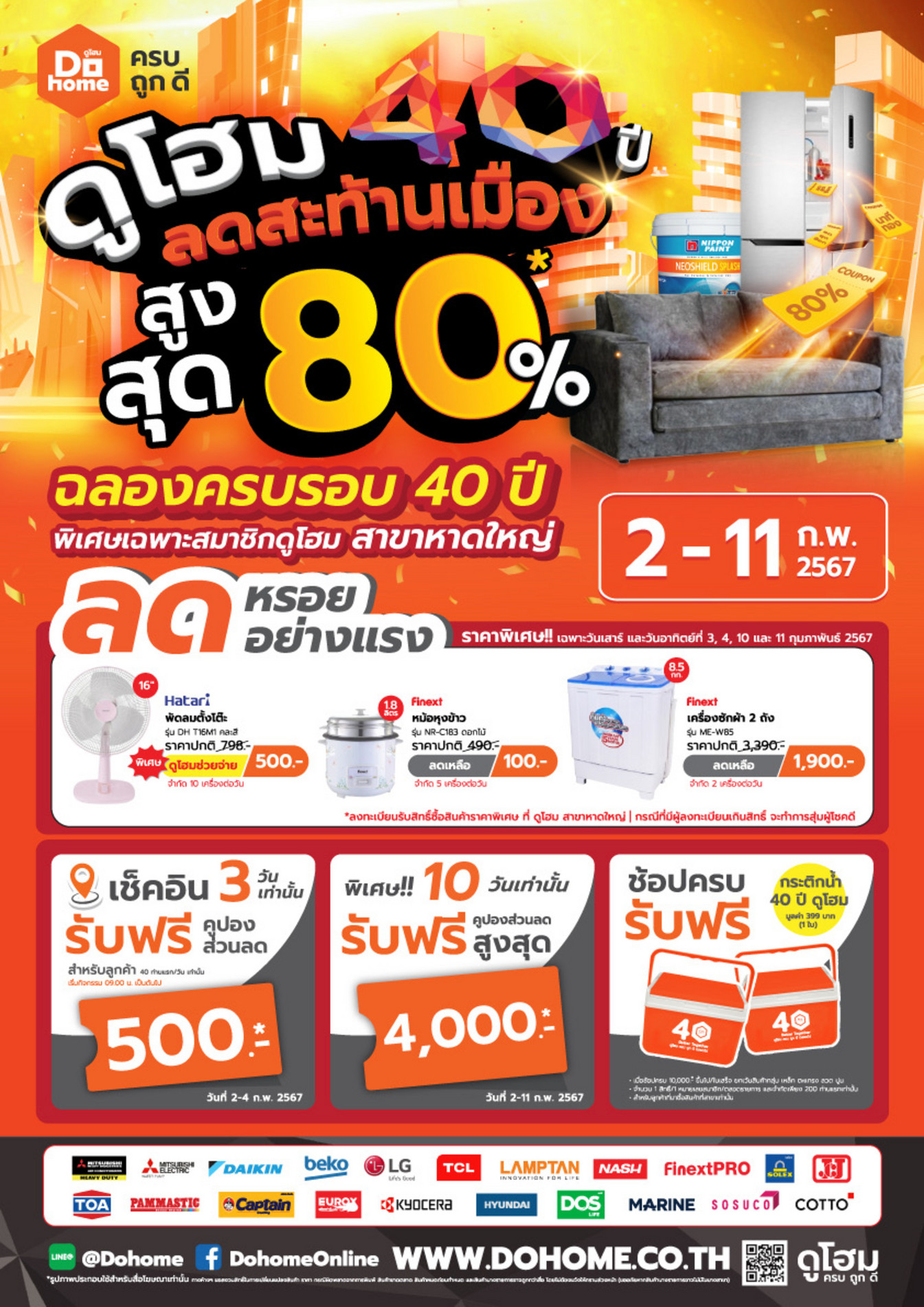 dohome-40-80-40-page-1