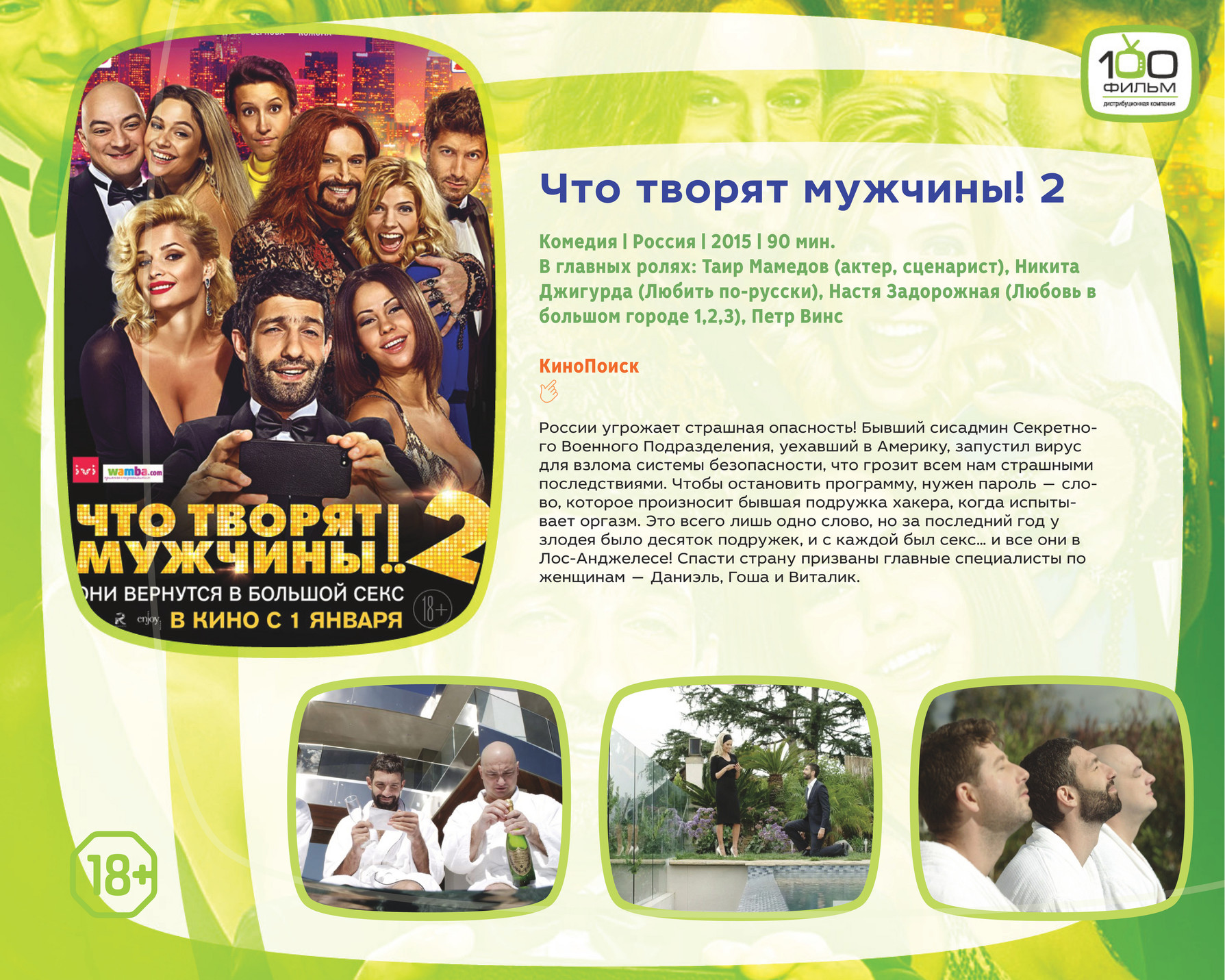 My publications - 11 - Страница 6-7 - Created with @Publitas