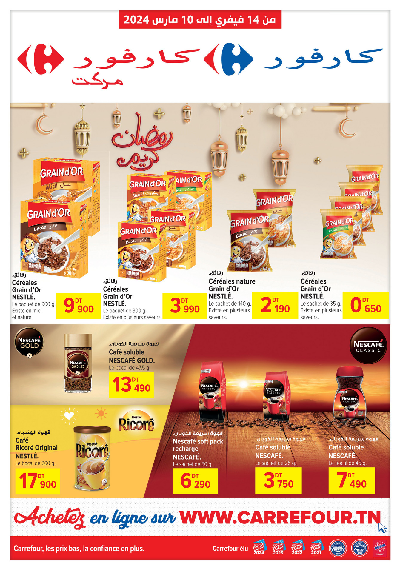 Carrefour - Leaflet Ramadan - Page 1