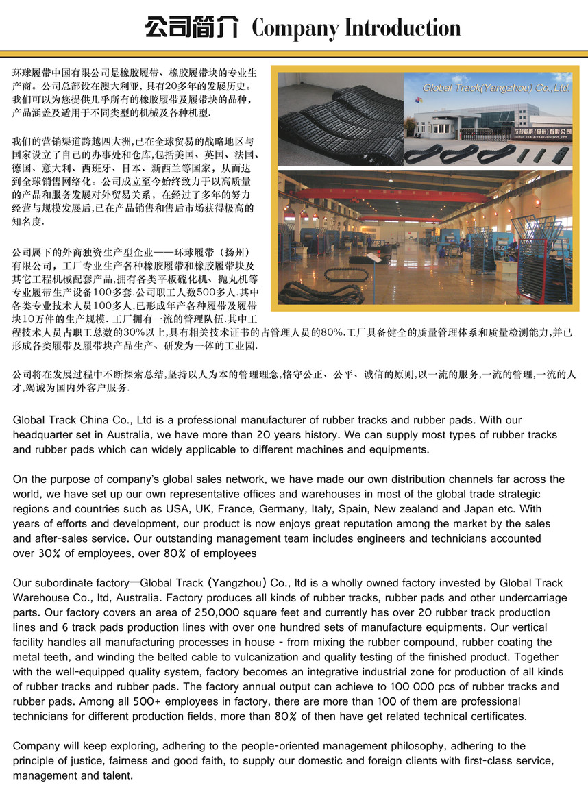 GTW UK - GTW Company Brochure - Page 2-3 - Created with Publitas.com