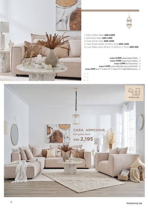 Homes R Us Homes r Us UAE Ramadan catalogue 2023 Page 45