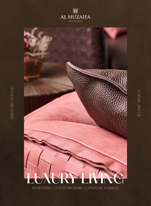 Al Huzaifa Furniture Al Huzaifa Catalog 2023 Page 1