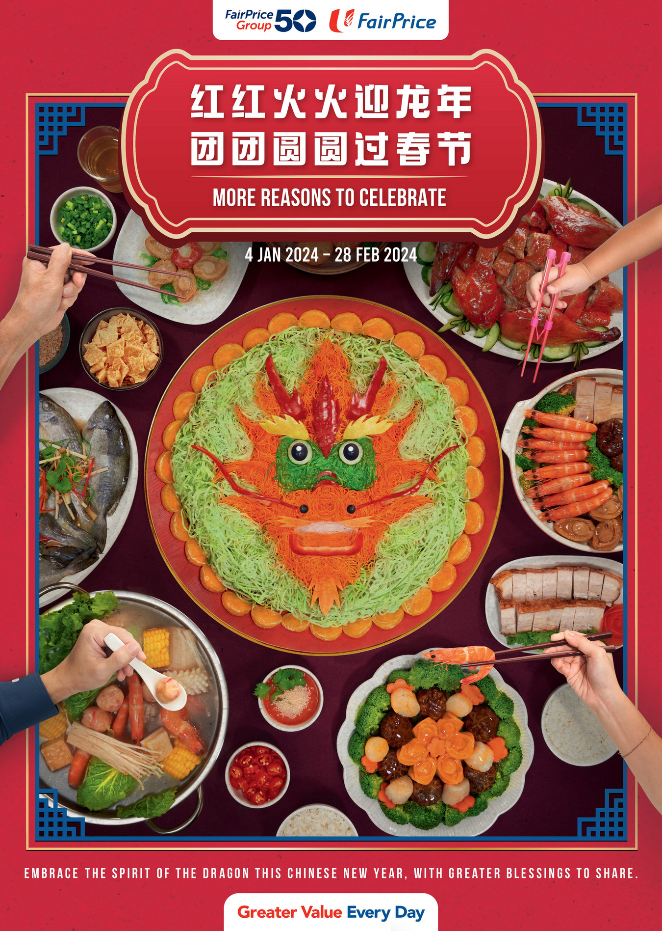 FairPrice Chinese New Year Catalogue 2024 - Page 1