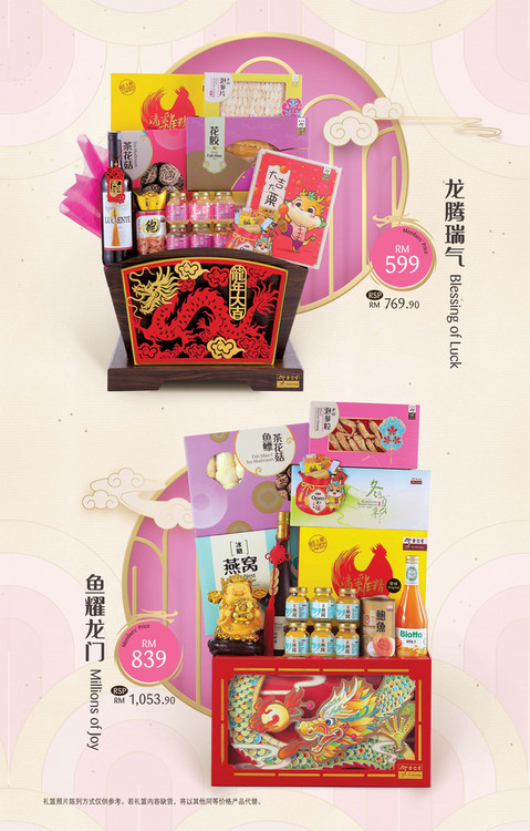 Eu Yan Sang EYS CNY 2024 Catalogue Page 10 11   9c37728c 98b5 4ff8 891d 5b0e5b48e04a At600 