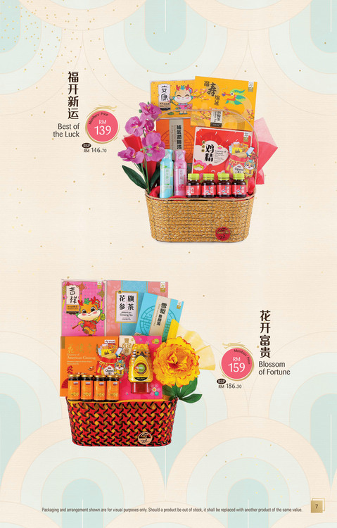 Eu Yan Sang EYS CNY 2024 Catalogue Page 2 3   Cfa8d83c 5c7f 4771 84d4 C15e089cdbc7 At600 