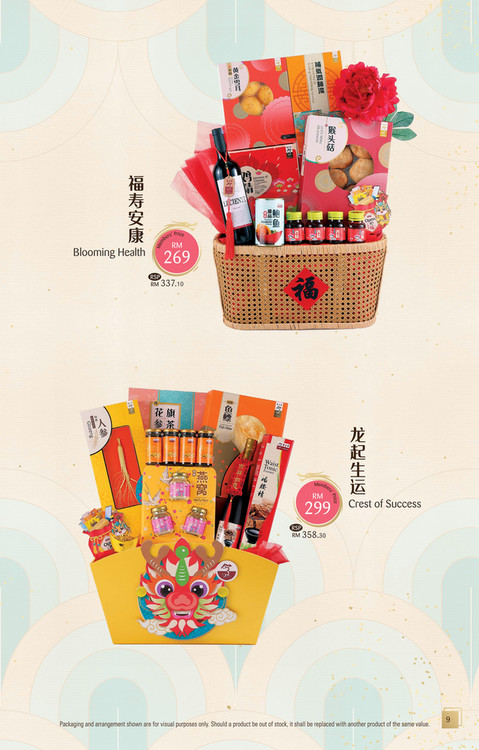 Eu Yan Sang EYS CNY 2024 Catalogue Page 4 5   F5d329e7 0b6a 4bc0 Bcce B24187aeb01f At600 