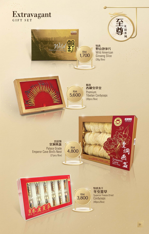 Eu Yan Sang - (eStore) Eu Yan Sang - EYS_CNY 2024 Catalogue - Page 38-39