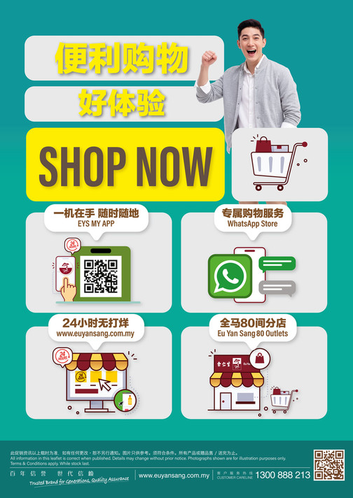 Eu Yan Sang - April 2026 DB Promo - Page 4-5