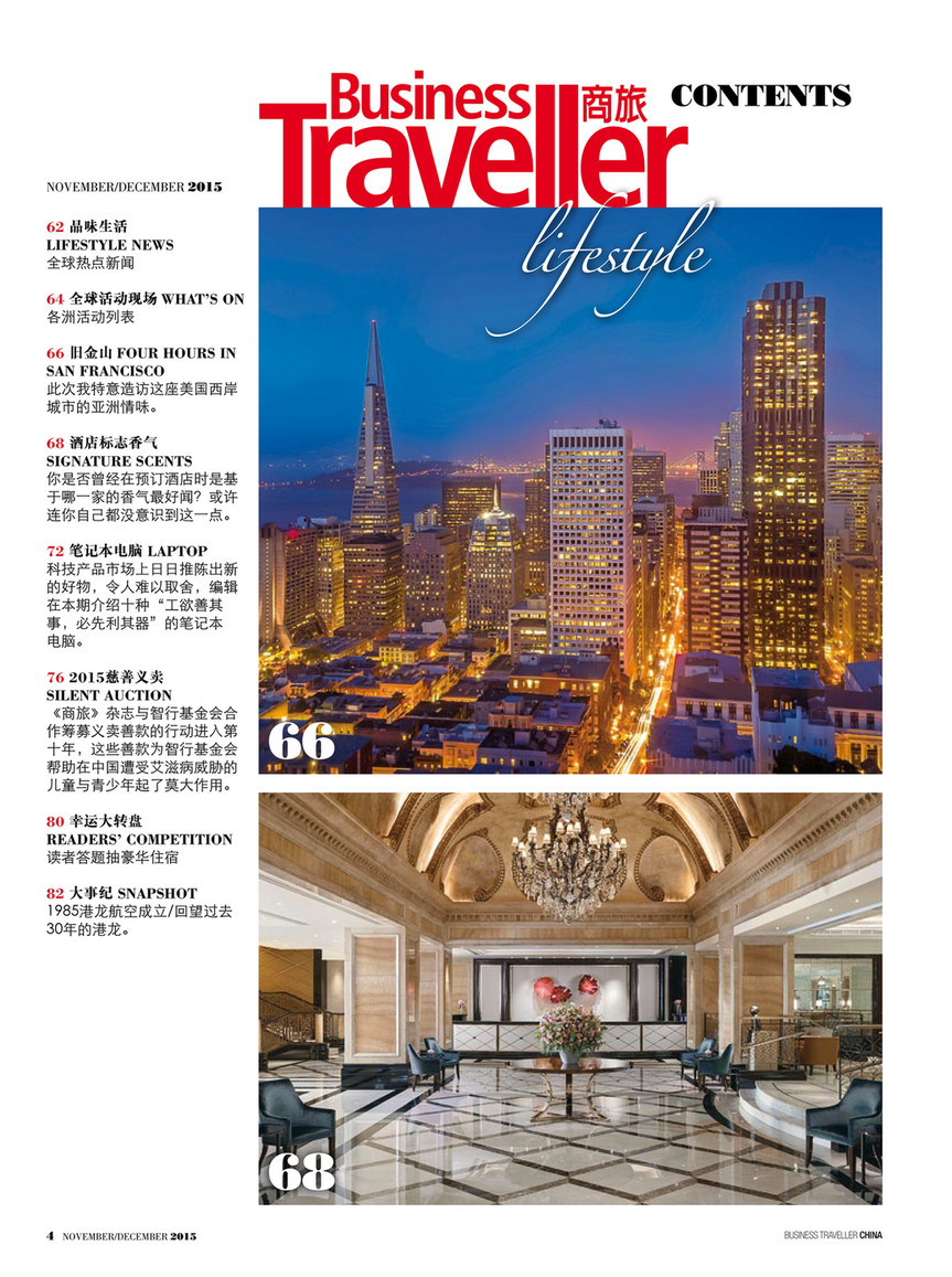 Panacea Publishing Asia Ltd Business Traveller China 商旅 Nov Dec 15 Page 4 5 Created With Publitas Com